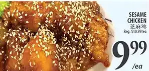 Al Premium Food Mart Sesame chicken offer