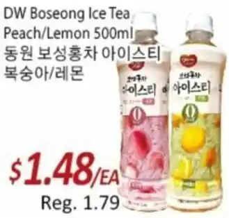 Galleria Supermarket DW Boseong Ice Tea Peach/Lemon 500ml offer