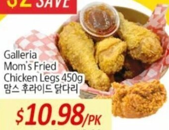 Galleria Supermarket Galleria Mom's Fried Chicken Legs 450g offer