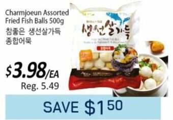 Galleria Supermarket Charmjoeun Assorted Fried Fish Balls 500g offer
