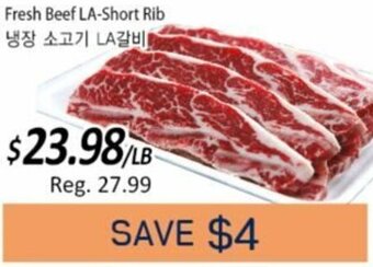 Galleria Supermarket Fresh Beef LA-Short Rib offer