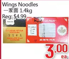 Wings noodles