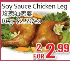 Hong Tai Supermarket Soy sauce chicken leg offer