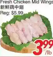 Foody World Fresh chicken mid wings offer