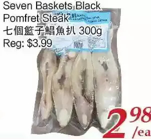 Tone Tai Supermarket Seven baskets black pomfret steak offer