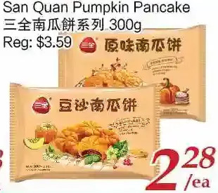Tone Tai Supermarket San quan pumpkin pancake offer