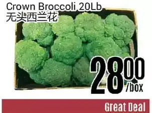 Nations Fresh Foods Crown broccoli offer
