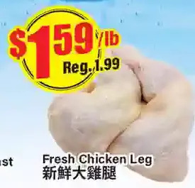 Btrust Supermarket Fresh chicken leg offer