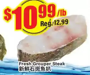 Btrust Supermarket Fresh grouper steak offer