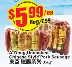 Btrust Supermarket A-dong uncooked chinese style pork sausage offer