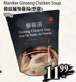 T&T Supermarket Maniker ginseng chicken soup offer