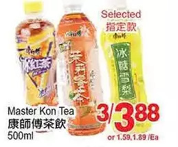 T&T Supermarket Master kon tea offer