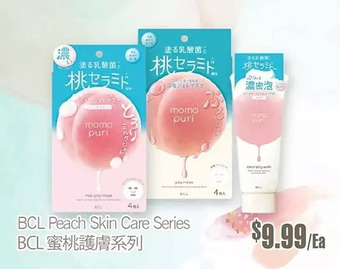 T&T Supermarket Bcl peach skin care series offer