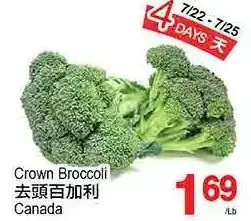 T&T Supermarket Crown broccoli offer