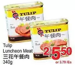 T&T Supermarket Tulip luncheon meat offer