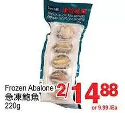 T&T Supermarket Frozen abalone offer