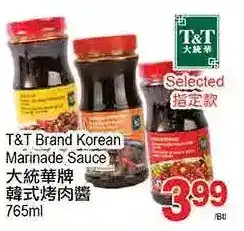 T&T Supermarket T&t brand korean marinade sauce offer