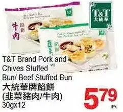 T&T Supermarket T&t brand pork and chives stuffed bun/beef stuffed bun offer