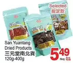 T&T Supermarket San yuantang dried products offer