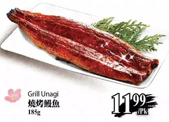 T&T Supermarket Grill unagi offer