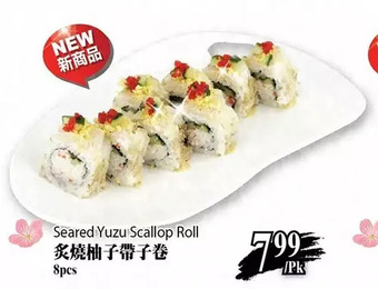 T&T Supermarket Seared yuzu scallop roll offer