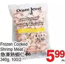 T&T Supermarket Frozen cooked shrimp meat offer