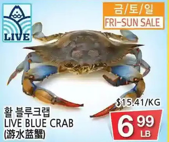 H-Mart Live blue crab offer