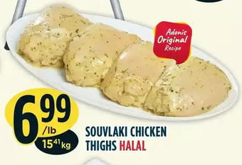 Marché Adonis Souvlaki chicken thighs halal offer