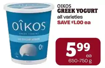 Farm Boy Oikos greek togurt offer