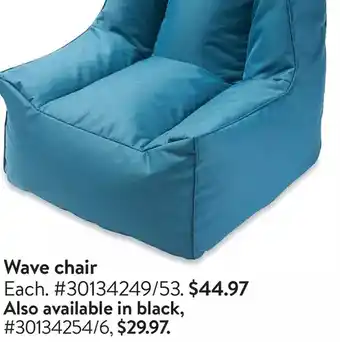 Walmart Wave chair | black offer