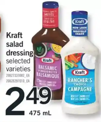 Fortinos Kraft salad dressing offer