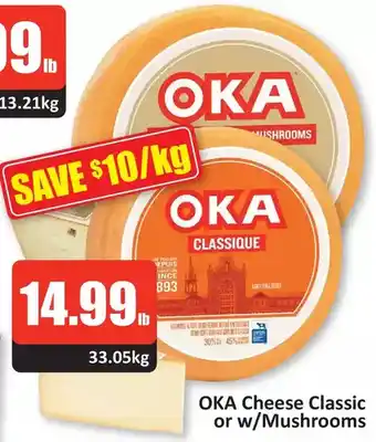 Starsky Oka cheese classic or w/mushrooms offer