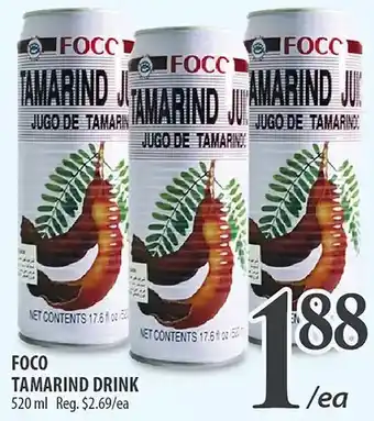 Al Premium Food Mart Foco tamarind drink offer