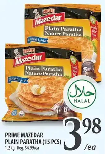 Al Premium Food Mart Prime mazedar plain paratha offer