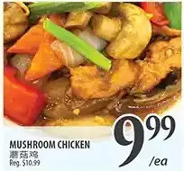 Al Premium Food Mart Mushroom chicken offer