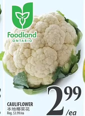 Al Premium Food Mart Cauliflower offer