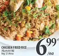 Al Premium Food Mart Chicken fried rice offer