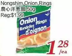 Tone Tai Supermarket Nongshim onion rings offer