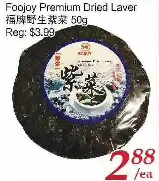 Tone Tai Supermarket Foojoy premium dried laver offer
