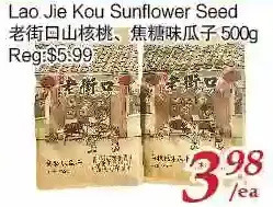 Tone Tai Supermarket Lao jie kou sunflower seed offer