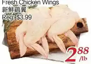 Tone Tai Supermarket Fresh chicken wings offer