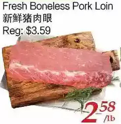 Tone Tai Supermarket Fresh boneless pork loin offer