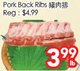 Superking Supermarket Pork back ribs offer