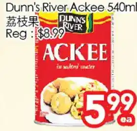 Superking Supermarket Dunn's river ackee offer