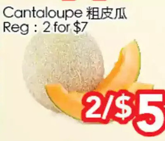 Superking Supermarket Cantaloupe offer