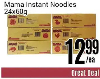 Nations Fresh Foods Mama instant noodles offer
