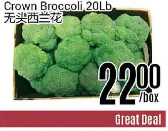 Nations Fresh Foods Crown broccoli offer