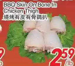 Foody World Bbq skin on bone in chicken thigh offer