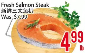 Bestco Food Mart Fresh salmon steak offer