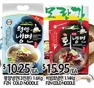 PAT Mart Fzn cold noodle offer